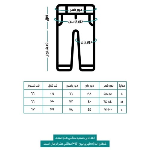 لگ ورزشی زنانه هیمالیا مدل 0454