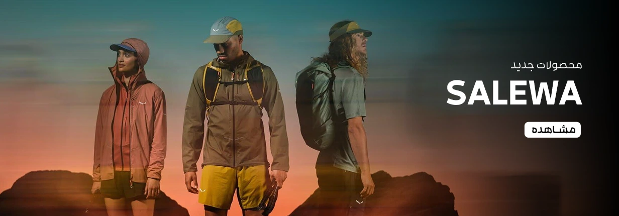 محصولات برند سالیوا