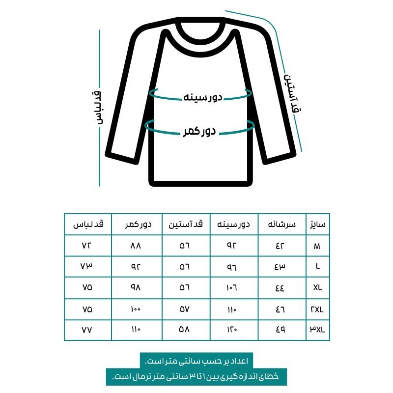 jacket-polar-women-tanrisa-3737.jpg